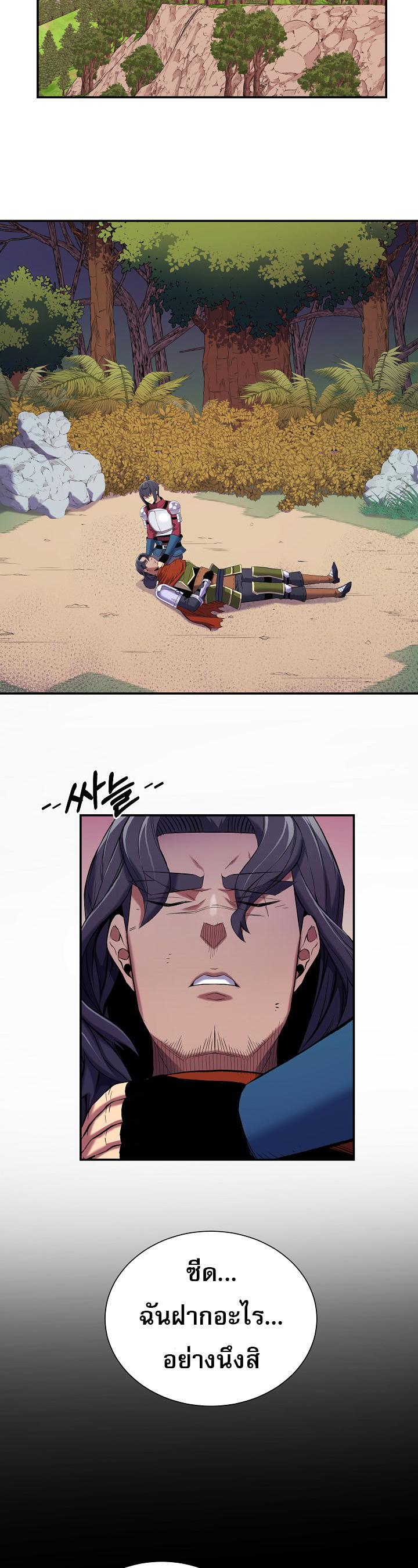 Manga-lc-com อ่านมังงะ อ่านการ์ตูน ออนไลน์ ฟรี Level Up God Status ตอนที่ 1 2 3 4 5 6 7 8 9 10 11 12 13 14 ฟรี ไม่มีโฆษณา Manga-lc - อ่าน มังงะ อ่าน การ์ตูน ออนไลน์ อ่านมังงะ ฟรี