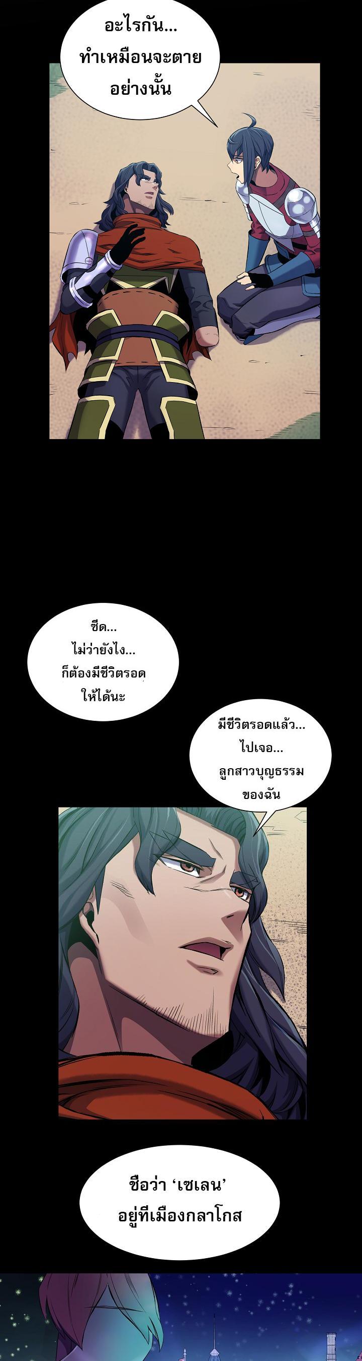 Manga-lc-com อ่านมังงะ อ่านการ์ตูน ออนไลน์ ฟรี Level Up God Status ตอนที่ 1 2 3 4 5 6 7 8 9 10 11 12 13 14 ฟรี ไม่มีโฆษณา Manga-lc - อ่าน มังงะ อ่าน การ์ตูน ออนไลน์ อ่านมังงะ ฟรี
