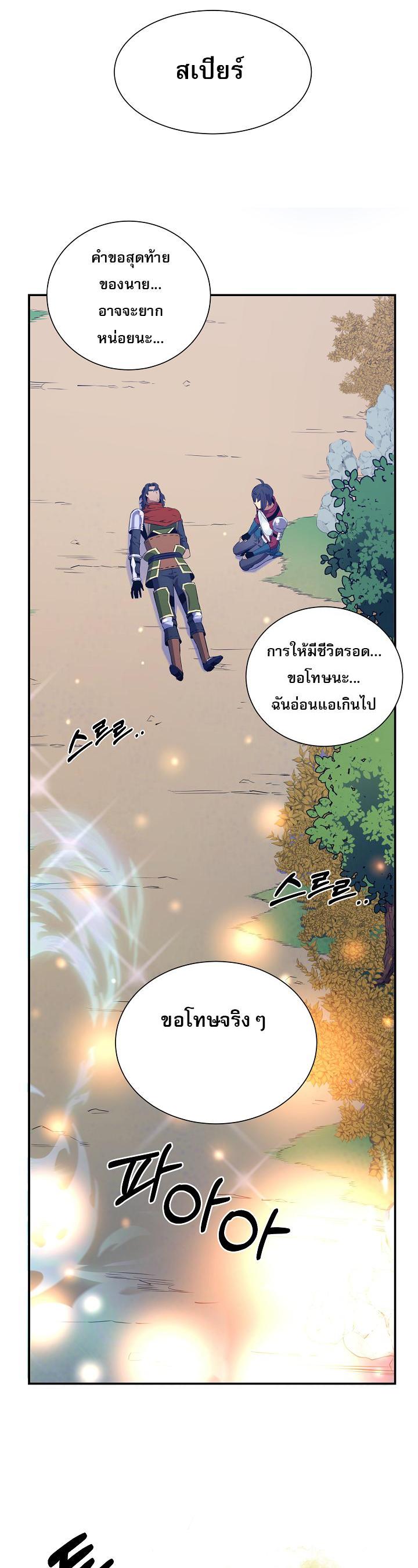 Manga-lc-com อ่านมังงะ อ่านการ์ตูน ออนไลน์ ฟรี Level Up God Status ตอนที่ 1 2 3 4 5 6 7 8 9 10 11 12 13 14 ฟรี ไม่มีโฆษณา Manga-lc - อ่าน มังงะ อ่าน การ์ตูน ออนไลน์ อ่านมังงะ ฟรี