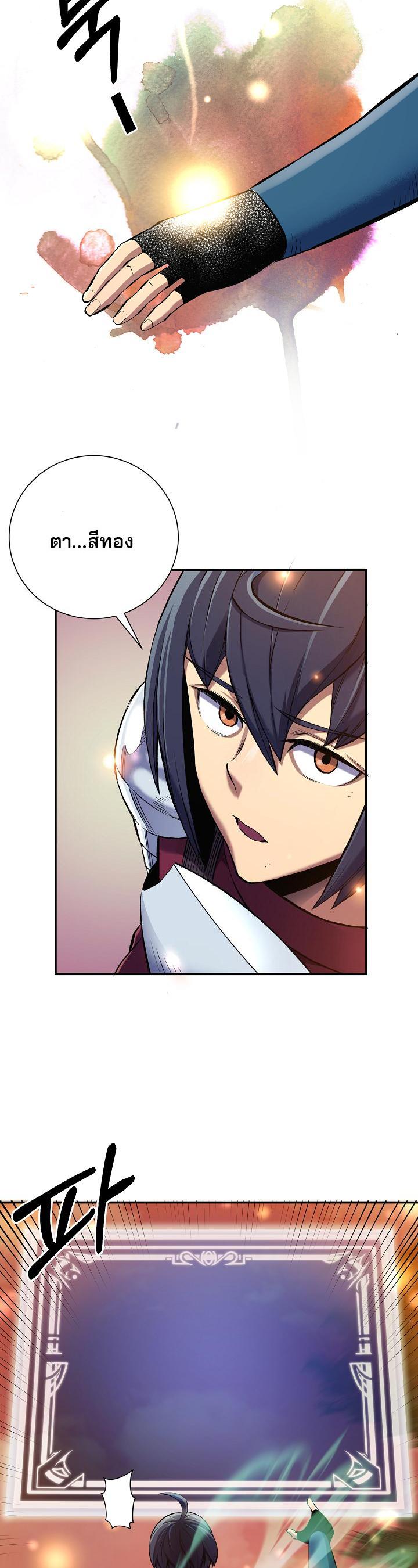 Manga-lc-com อ่านมังงะ อ่านการ์ตูน ออนไลน์ ฟรี Level Up God Status ตอนที่ 1 2 3 4 5 6 7 8 9 10 11 12 13 14 ฟรี ไม่มีโฆษณา Manga-lc - อ่าน มังงะ อ่าน การ์ตูน ออนไลน์ อ่านมังงะ ฟรี