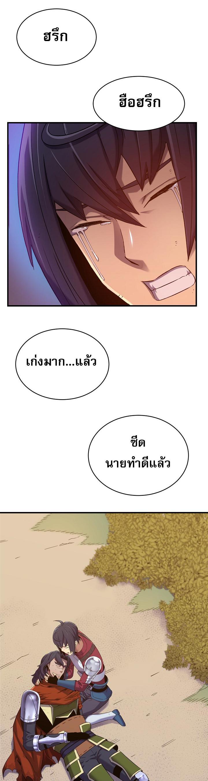 Manga-lc-com อ่านมังงะ อ่านการ์ตูน ออนไลน์ ฟรี Level Up God Status ตอนที่ 1 2 3 4 5 6 7 8 9 10 11 12 13 14 ฟรี ไม่มีโฆษณา Manga-lc - อ่าน มังงะ อ่าน การ์ตูน ออนไลน์ อ่านมังงะ ฟรี