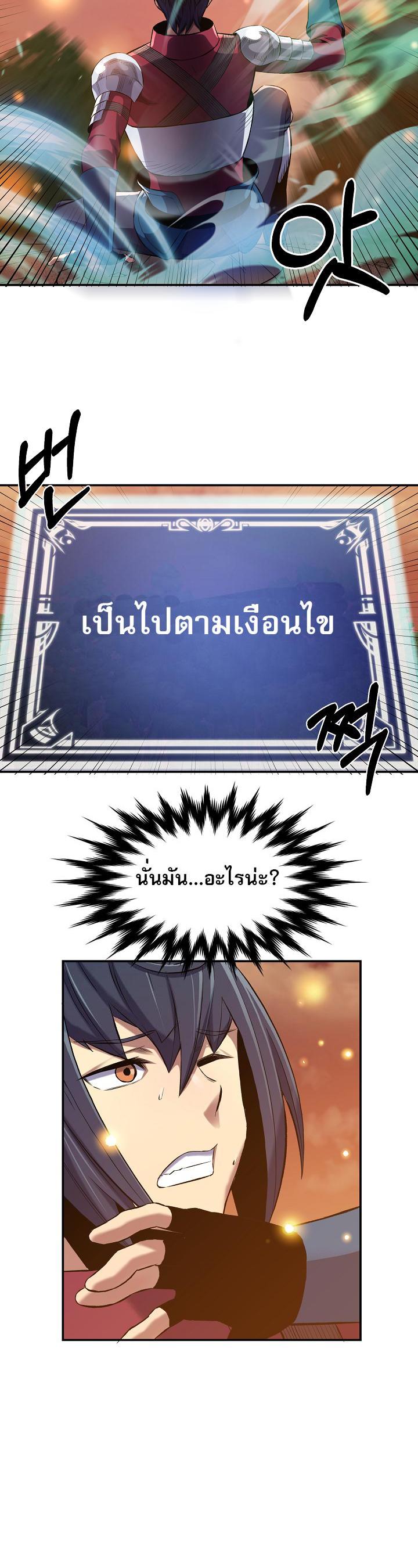 Manga-lc-com อ่านมังงะ อ่านการ์ตูน ออนไลน์ ฟรี Level Up God Status ตอนที่ 1 2 3 4 5 6 7 8 9 10 11 12 13 14 ฟรี ไม่มีโฆษณา Manga-lc - อ่าน มังงะ อ่าน การ์ตูน ออนไลน์ อ่านมังงะ ฟรี