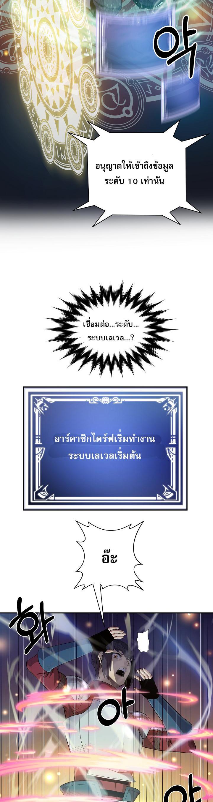 Manga-lc-com อ่านมังงะ อ่านการ์ตูน ออนไลน์ ฟรี Level Up God Status ตอนที่ 1 2 3 4 5 6 7 8 9 10 11 12 13 14 ฟรี ไม่มีโฆษณา Manga-lc - อ่าน มังงะ อ่าน การ์ตูน ออนไลน์ อ่านมังงะ ฟรี