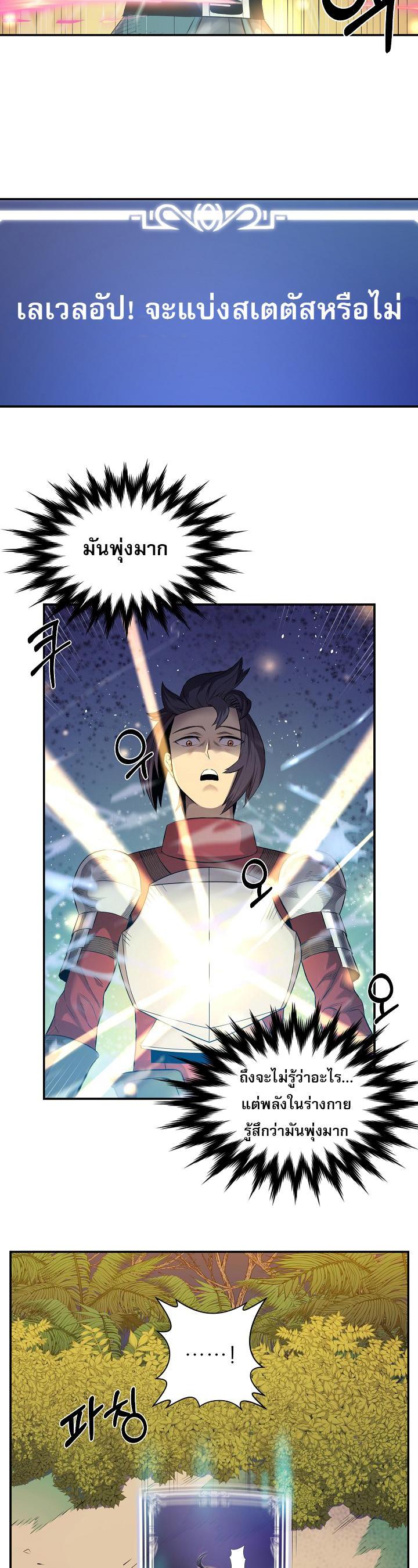 Manga-lc-com อ่านมังงะ อ่านการ์ตูน ออนไลน์ ฟรี Level Up God Status ตอนที่ 1 2 3 4 5 6 7 8 9 10 11 12 13 14 ฟรี ไม่มีโฆษณา Manga-lc - อ่าน มังงะ อ่าน การ์ตูน ออนไลน์ อ่านมังงะ ฟรี