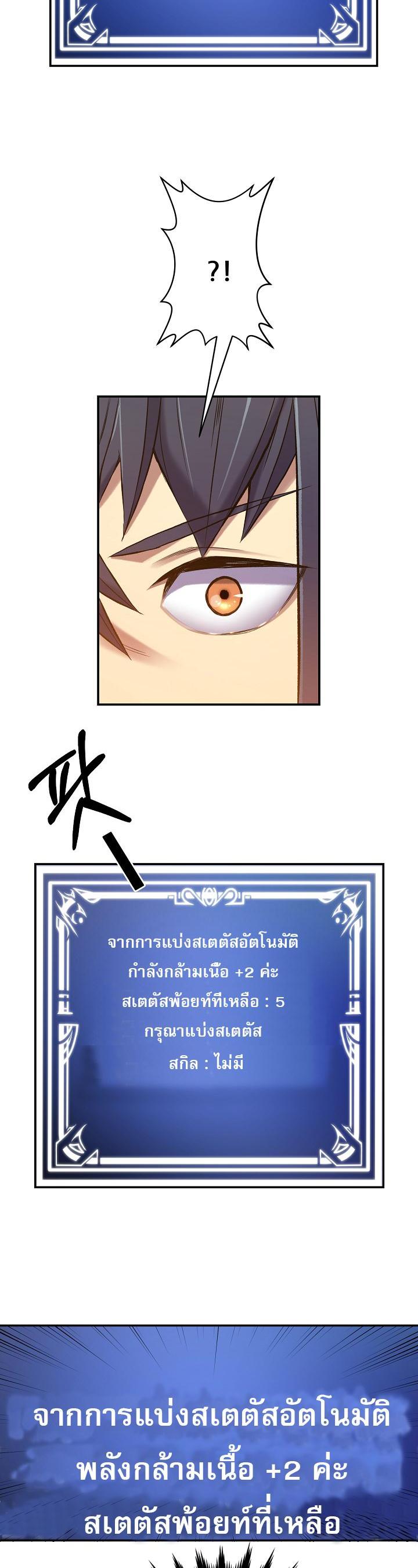 Manga-lc-com อ่านมังงะ อ่านการ์ตูน ออนไลน์ ฟรี Level Up God Status ตอนที่ 1 2 3 4 5 6 7 8 9 10 11 12 13 14 ฟรี ไม่มีโฆษณา Manga-lc - อ่าน มังงะ อ่าน การ์ตูน ออนไลน์ อ่านมังงะ ฟรี