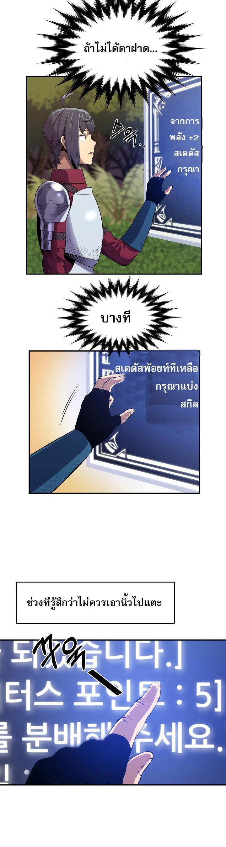 Manga-lc-com อ่านมังงะ อ่านการ์ตูน ออนไลน์ ฟรี Level Up God Status ตอนที่ 1 2 3 4 5 6 7 8 9 10 11 12 13 14 ฟรี ไม่มีโฆษณา Manga-lc - อ่าน มังงะ อ่าน การ์ตูน ออนไลน์ อ่านมังงะ ฟรี