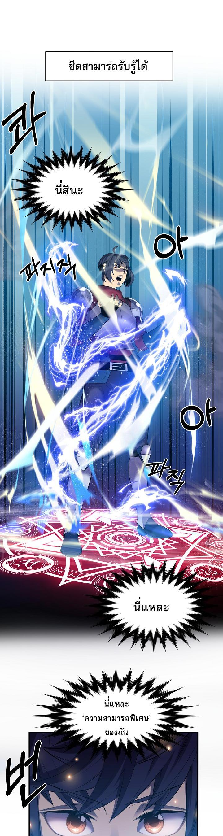 Manga-lc-com อ่านมังงะ อ่านการ์ตูน ออนไลน์ ฟรี Level Up God Status ตอนที่ 1 2 3 4 5 6 7 8 9 10 11 12 13 14 ฟรี ไม่มีโฆษณา Manga-lc - อ่าน มังงะ อ่าน การ์ตูน ออนไลน์ อ่านมังงะ ฟรี