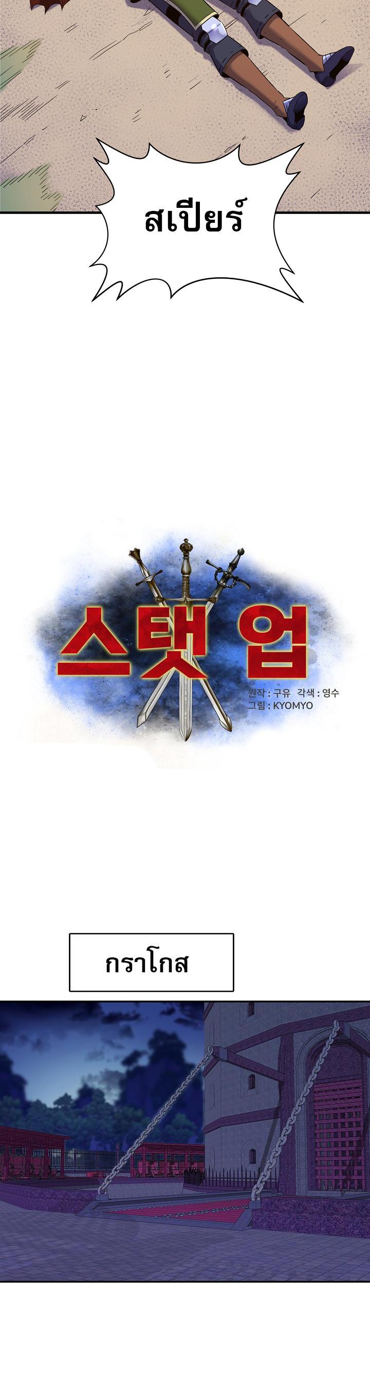 Manga-lc-com อ่านมังงะ อ่านการ์ตูน ออนไลน์ ฟรี Level Up God Status ตอนที่ 1 2 3 4 5 6 7 8 9 10 11 12 13 14 ฟรี ไม่มีโฆษณา Manga-lc - อ่าน มังงะ อ่าน การ์ตูน ออนไลน์ อ่านมังงะ ฟรี