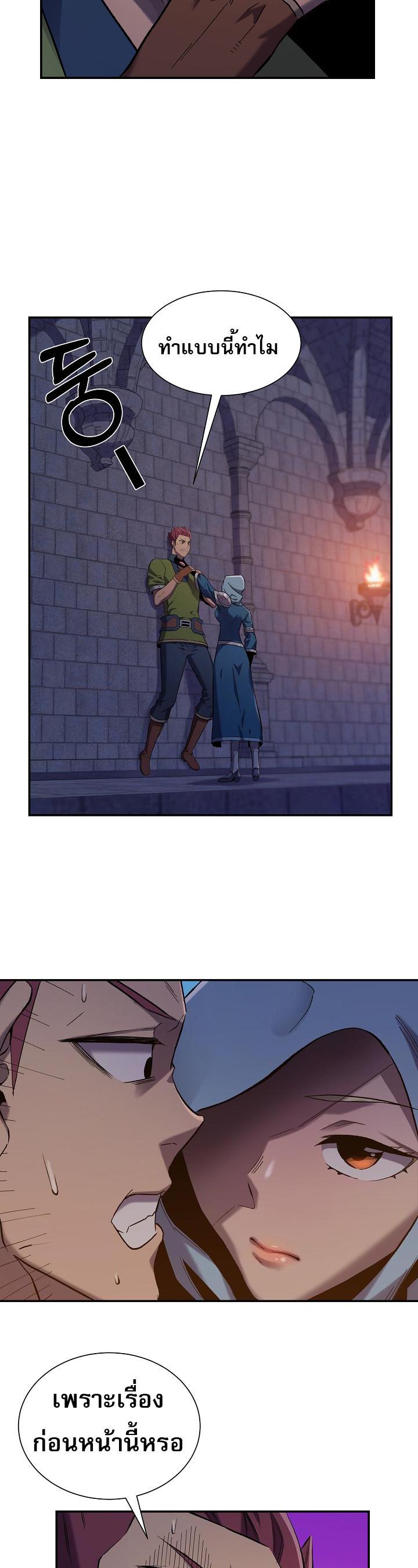 Manga-lc-com อ่านมังงะ อ่านการ์ตูน ออนไลน์ ฟรี Level Up God Status ตอนที่ 1 2 3 4 5 6 7 8 9 10 11 12 13 14 ฟรี ไม่มีโฆษณา Manga-lc - อ่าน มังงะ อ่าน การ์ตูน ออนไลน์ อ่านมังงะ ฟรี