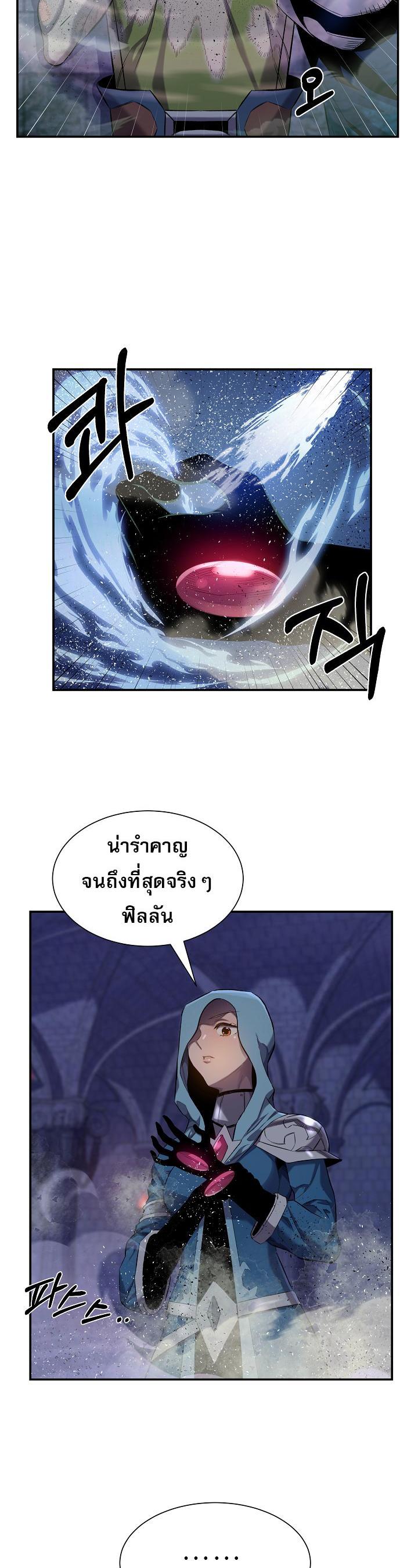 Manga-lc-com อ่านมังงะ อ่านการ์ตูน ออนไลน์ ฟรี Level Up God Status ตอนที่ 1 2 3 4 5 6 7 8 9 10 11 12 13 14 ฟรี ไม่มีโฆษณา Manga-lc - อ่าน มังงะ อ่าน การ์ตูน ออนไลน์ อ่านมังงะ ฟรี