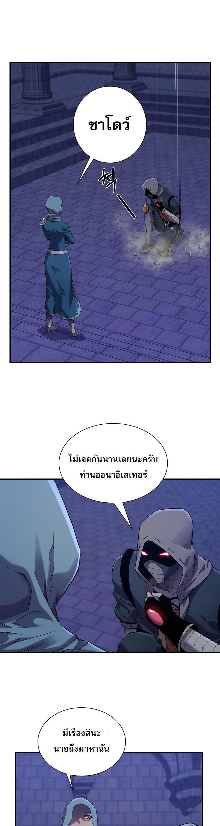 Manga-lc-com อ่านมังงะ อ่านการ์ตูน ออนไลน์ ฟรี Level Up God Status ตอนที่ 1 2 3 4 5 6 7 8 9 10 11 12 13 14 ฟรี ไม่มีโฆษณา Manga-lc - อ่าน มังงะ อ่าน การ์ตูน ออนไลน์ อ่านมังงะ ฟรี