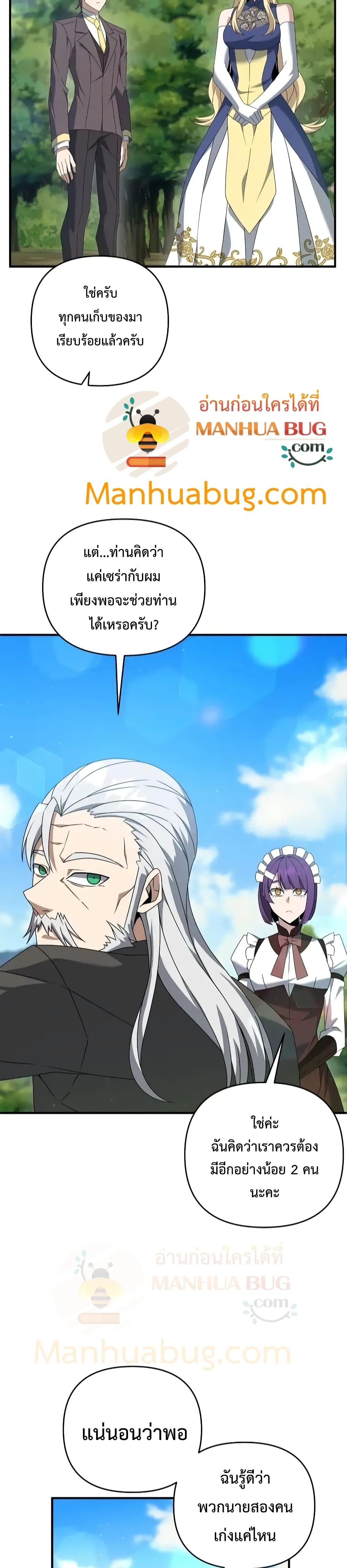 Manga-lc-com อ่านมังงะ อ่านการ์ตูน ออนไลน์ ฟรี The Lazy Swordmaster ตอนที่ 1 2 3 4 5 6 7 8 9 10 11 12 13 14 ฟรี ไม่มีโฆษณา Manga-lc - อ่าน มังงะ อ่าน การ์ตูน ออนไลน์ อ่านมังงะ ฟรี