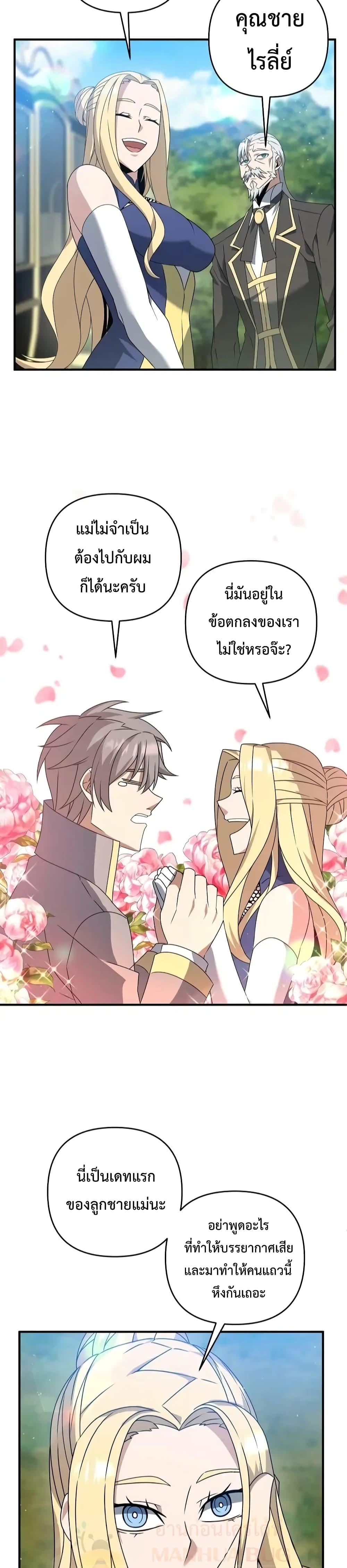 Manga-lc-com อ่านมังงะ อ่านการ์ตูน ออนไลน์ ฟรี The Lazy Swordmaster ตอนที่ 1 2 3 4 5 6 7 8 9 10 11 12 13 14 ฟรี ไม่มีโฆษณา Manga-lc - อ่าน มังงะ อ่าน การ์ตูน ออนไลน์ อ่านมังงะ ฟรี