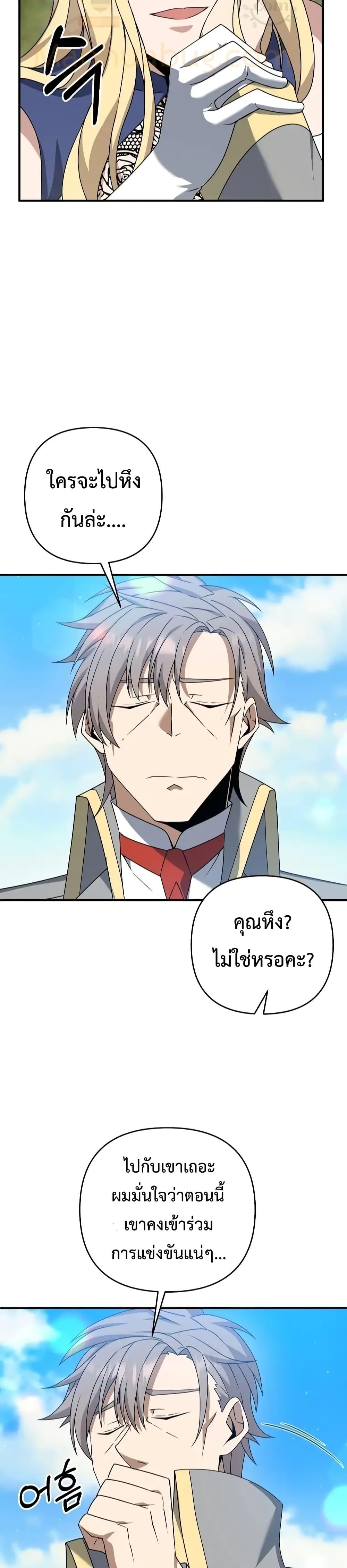 Manga-lc-com อ่านมังงะ อ่านการ์ตูน ออนไลน์ ฟรี The Lazy Swordmaster ตอนที่ 1 2 3 4 5 6 7 8 9 10 11 12 13 14 ฟรี ไม่มีโฆษณา Manga-lc - อ่าน มังงะ อ่าน การ์ตูน ออนไลน์ อ่านมังงะ ฟรี