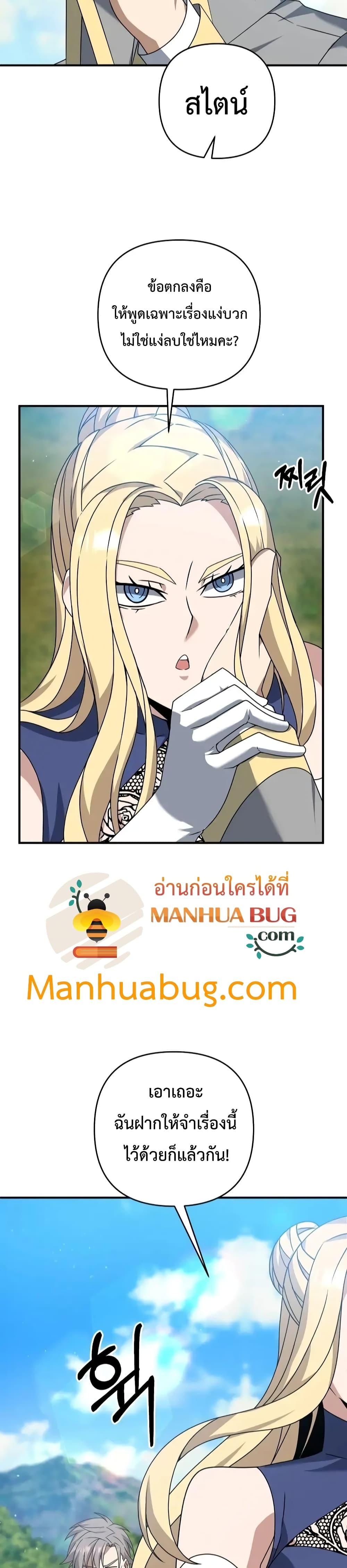 Manga-lc-com อ่านมังงะ อ่านการ์ตูน ออนไลน์ ฟรี The Lazy Swordmaster ตอนที่ 1 2 3 4 5 6 7 8 9 10 11 12 13 14 ฟรี ไม่มีโฆษณา Manga-lc - อ่าน มังงะ อ่าน การ์ตูน ออนไลน์ อ่านมังงะ ฟรี