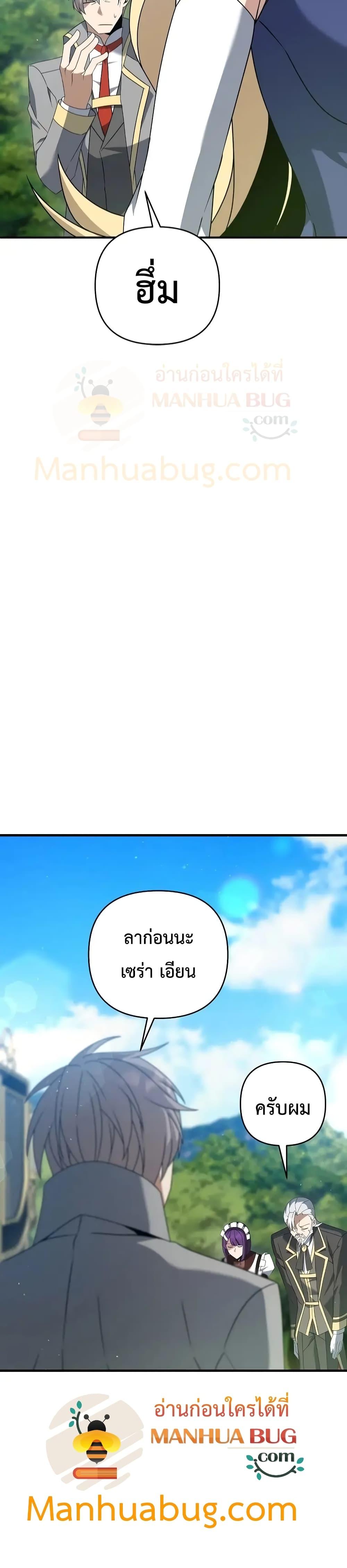 Manga-lc-com อ่านมังงะ อ่านการ์ตูน ออนไลน์ ฟรี The Lazy Swordmaster ตอนที่ 1 2 3 4 5 6 7 8 9 10 11 12 13 14 ฟรี ไม่มีโฆษณา Manga-lc - อ่าน มังงะ อ่าน การ์ตูน ออนไลน์ อ่านมังงะ ฟรี