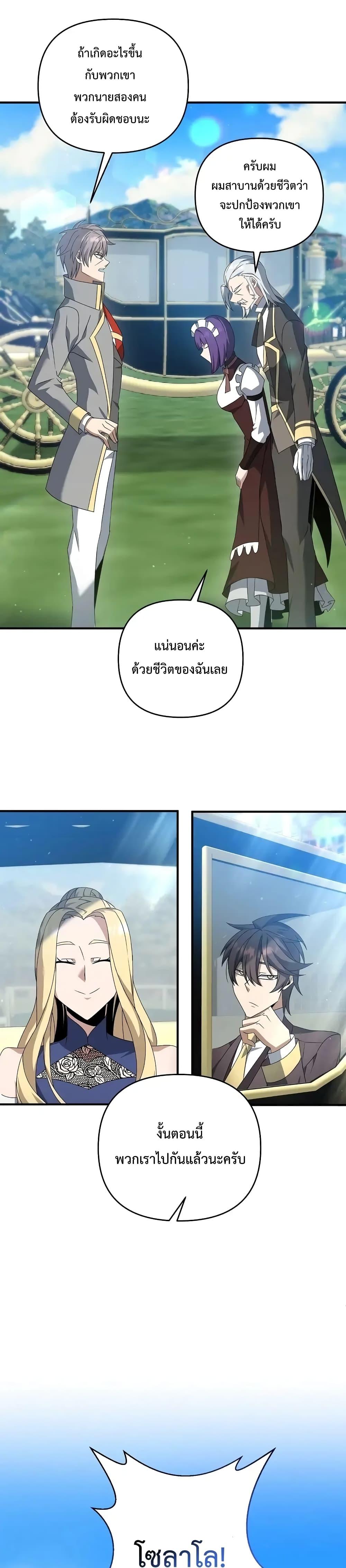 Manga-lc-com อ่านมังงะ อ่านการ์ตูน ออนไลน์ ฟรี The Lazy Swordmaster ตอนที่ 1 2 3 4 5 6 7 8 9 10 11 12 13 14 ฟรี ไม่มีโฆษณา Manga-lc - อ่าน มังงะ อ่าน การ์ตูน ออนไลน์ อ่านมังงะ ฟรี