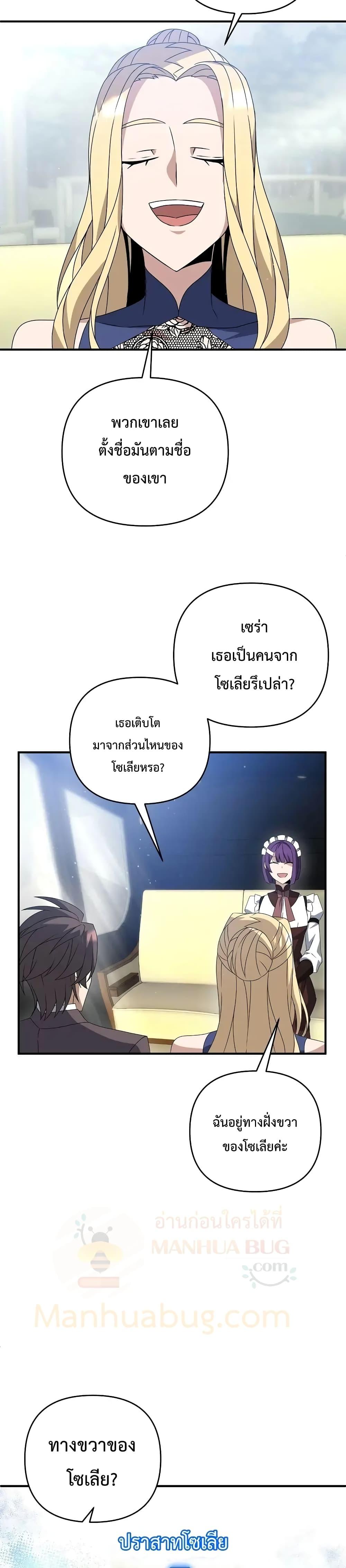 Manga-lc-com อ่านมังงะ อ่านการ์ตูน ออนไลน์ ฟรี The Lazy Swordmaster ตอนที่ 1 2 3 4 5 6 7 8 9 10 11 12 13 14 ฟรี ไม่มีโฆษณา Manga-lc - อ่าน มังงะ อ่าน การ์ตูน ออนไลน์ อ่านมังงะ ฟรี