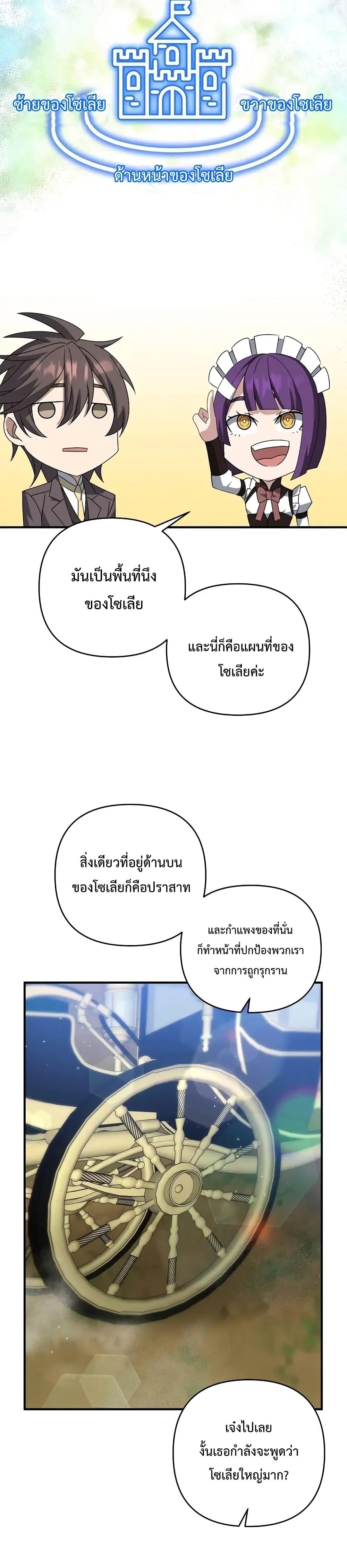 Manga-lc-com อ่านมังงะ อ่านการ์ตูน ออนไลน์ ฟรี The Lazy Swordmaster ตอนที่ 1 2 3 4 5 6 7 8 9 10 11 12 13 14 ฟรี ไม่มีโฆษณา Manga-lc - อ่าน มังงะ อ่าน การ์ตูน ออนไลน์ อ่านมังงะ ฟรี