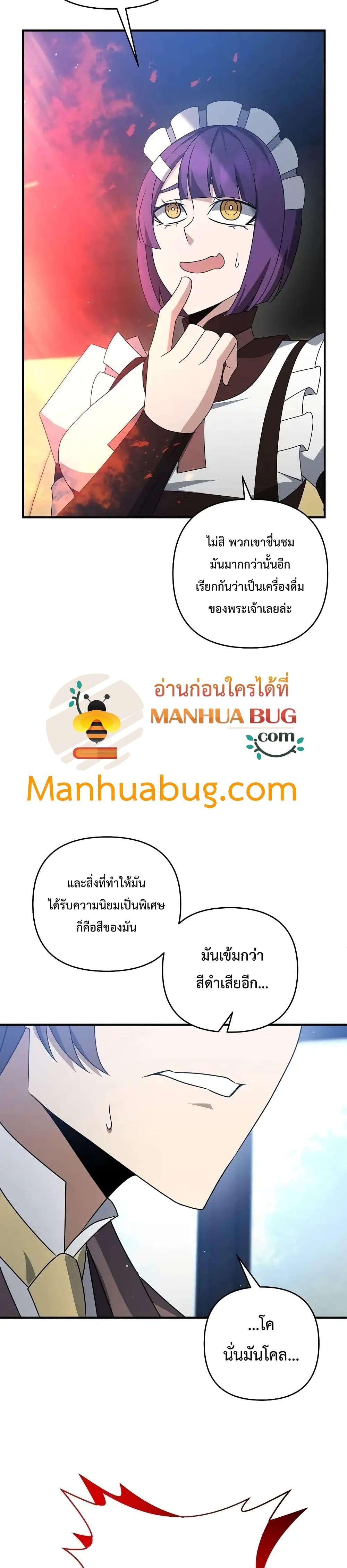 Manga-lc-com อ่านมังงะ อ่านการ์ตูน ออนไลน์ ฟรี The Lazy Swordmaster ตอนที่ 1 2 3 4 5 6 7 8 9 10 11 12 13 14 ฟรี ไม่มีโฆษณา Manga-lc - อ่าน มังงะ อ่าน การ์ตูน ออนไลน์ อ่านมังงะ ฟรี