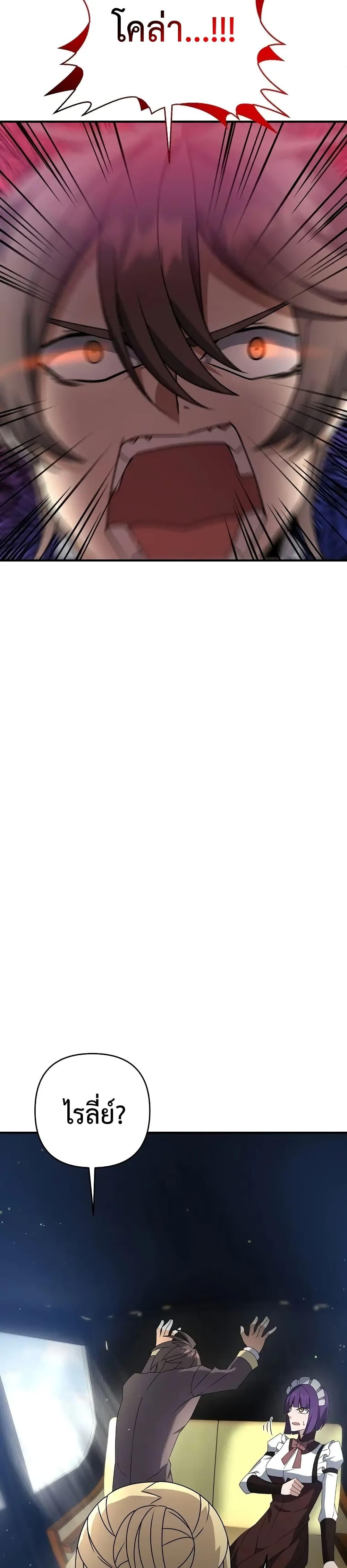 Manga-lc-com อ่านมังงะ อ่านการ์ตูน ออนไลน์ ฟรี The Lazy Swordmaster ตอนที่ 1 2 3 4 5 6 7 8 9 10 11 12 13 14 ฟรี ไม่มีโฆษณา Manga-lc - อ่าน มังงะ อ่าน การ์ตูน ออนไลน์ อ่านมังงะ ฟรี