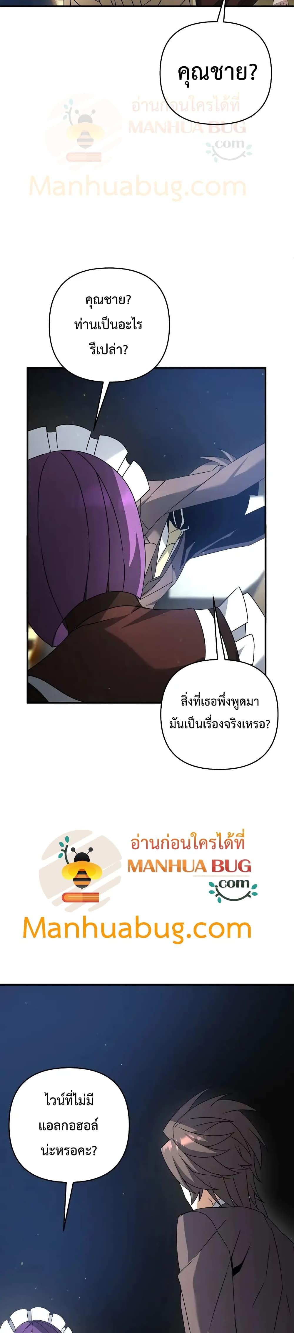 Manga-lc-com อ่านมังงะ อ่านการ์ตูน ออนไลน์ ฟรี The Lazy Swordmaster ตอนที่ 1 2 3 4 5 6 7 8 9 10 11 12 13 14 ฟรี ไม่มีโฆษณา Manga-lc - อ่าน มังงะ อ่าน การ์ตูน ออนไลน์ อ่านมังงะ ฟรี