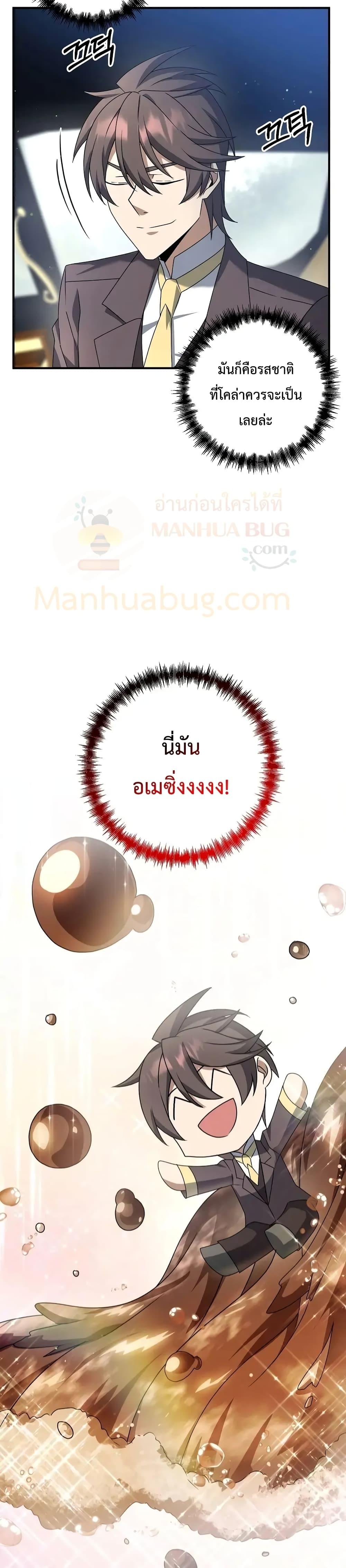 Manga-lc-com อ่านมังงะ อ่านการ์ตูน ออนไลน์ ฟรี The Lazy Swordmaster ตอนที่ 1 2 3 4 5 6 7 8 9 10 11 12 13 14 ฟรี ไม่มีโฆษณา Manga-lc - อ่าน มังงะ อ่าน การ์ตูน ออนไลน์ อ่านมังงะ ฟรี