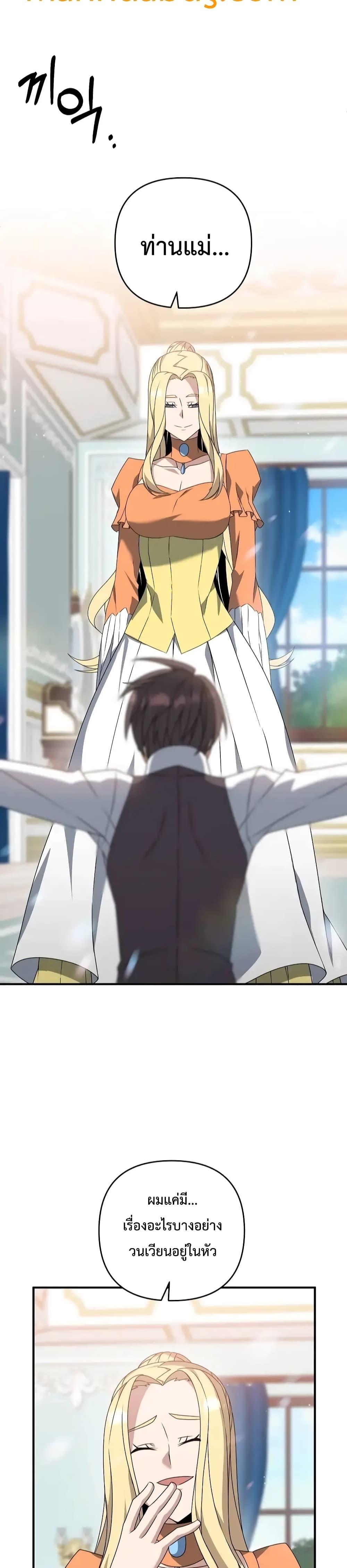 Manga-lc-com อ่านมังงะ อ่านการ์ตูน ออนไลน์ ฟรี The Lazy Swordmaster ตอนที่ 1 2 3 4 5 6 7 8 9 10 11 12 13 14 ฟรี ไม่มีโฆษณา Manga-lc - อ่าน มังงะ อ่าน การ์ตูน ออนไลน์ อ่านมังงะ ฟรี