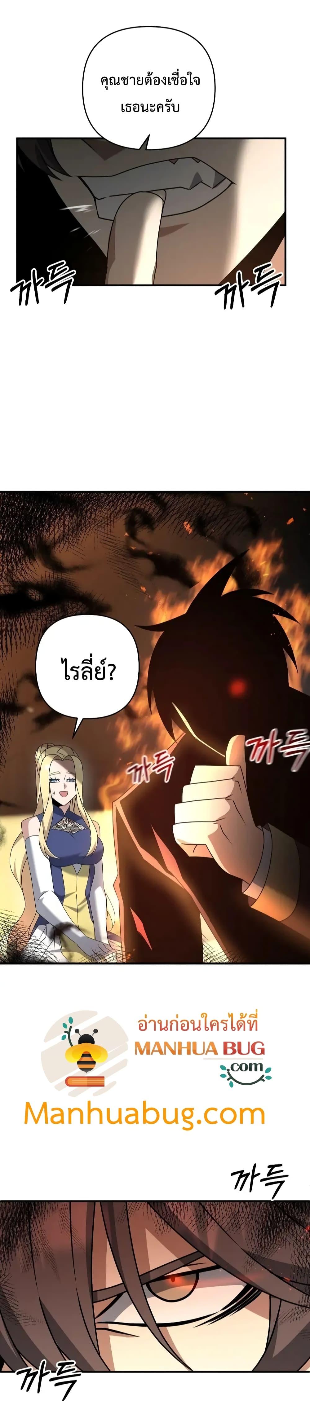 Manga-lc-com อ่านมังงะ อ่านการ์ตูน ออนไลน์ ฟรี The Lazy Swordmaster ตอนที่ 1 2 3 4 5 6 7 8 9 10 11 12 13 14 ฟรี ไม่มีโฆษณา Manga-lc - อ่าน มังงะ อ่าน การ์ตูน ออนไลน์ อ่านมังงะ ฟรี