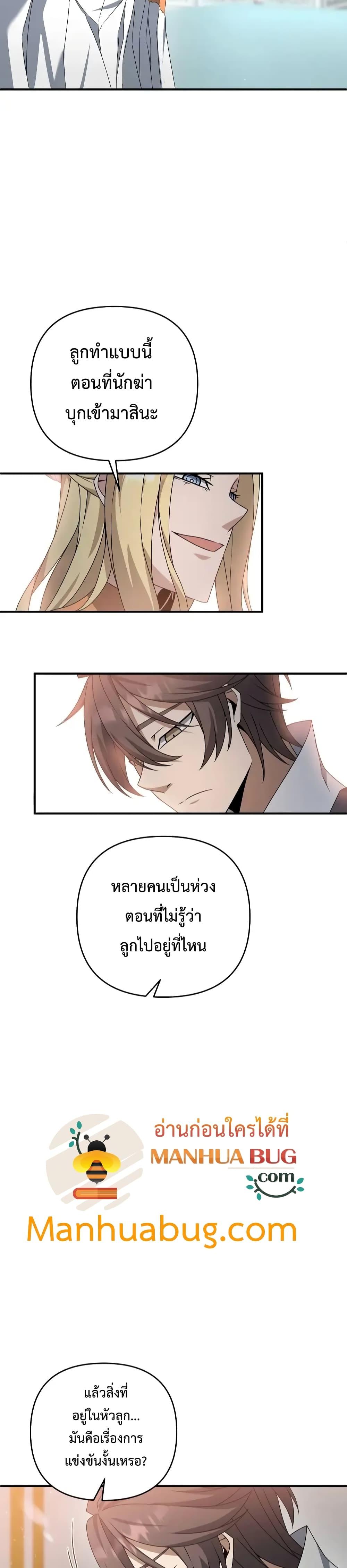 Manga-lc-com อ่านมังงะ อ่านการ์ตูน ออนไลน์ ฟรี The Lazy Swordmaster ตอนที่ 1 2 3 4 5 6 7 8 9 10 11 12 13 14 ฟรี ไม่มีโฆษณา Manga-lc - อ่าน มังงะ อ่าน การ์ตูน ออนไลน์ อ่านมังงะ ฟรี