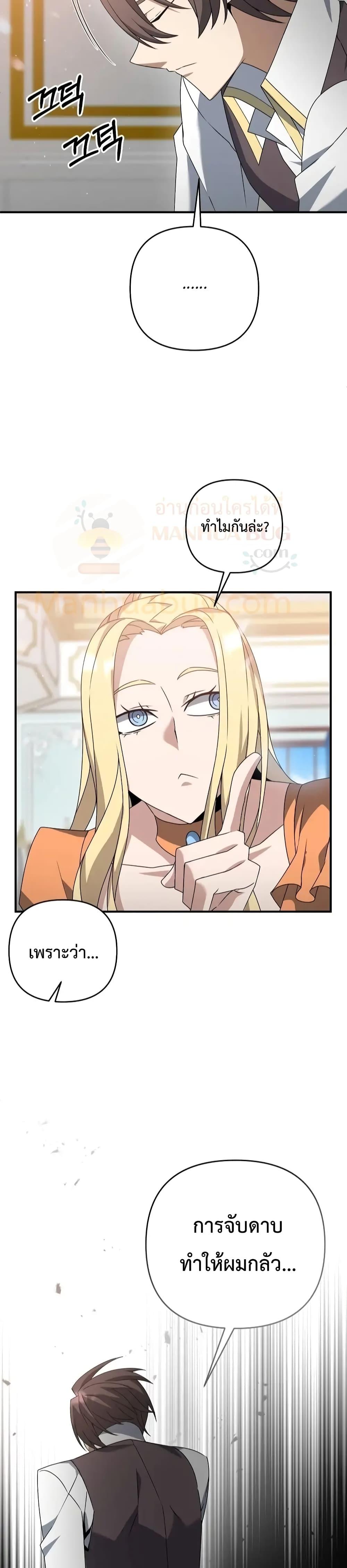 Manga-lc-com อ่านมังงะ อ่านการ์ตูน ออนไลน์ ฟรี The Lazy Swordmaster ตอนที่ 1 2 3 4 5 6 7 8 9 10 11 12 13 14 ฟรี ไม่มีโฆษณา Manga-lc - อ่าน มังงะ อ่าน การ์ตูน ออนไลน์ อ่านมังงะ ฟรี