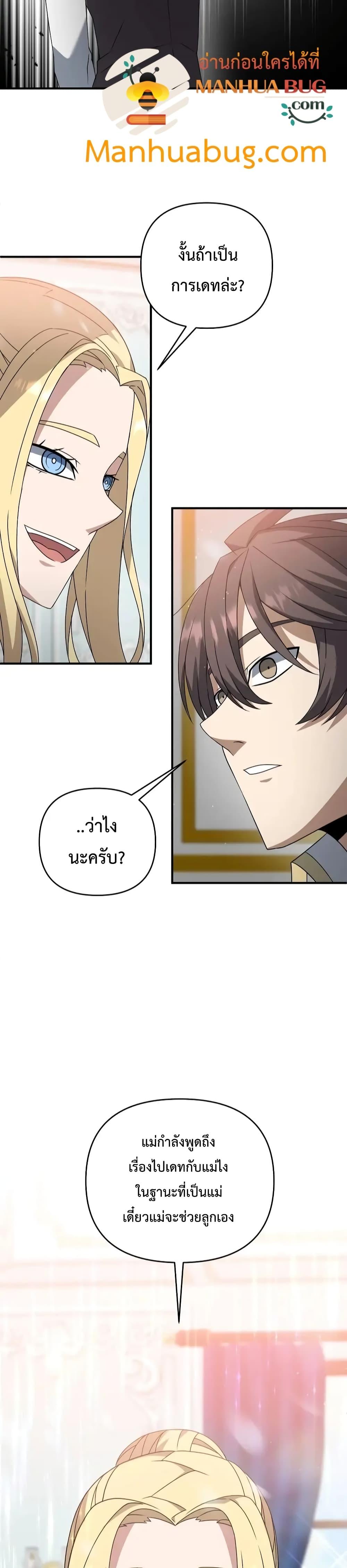 Manga-lc-com อ่านมังงะ อ่านการ์ตูน ออนไลน์ ฟรี The Lazy Swordmaster ตอนที่ 1 2 3 4 5 6 7 8 9 10 11 12 13 14 ฟรี ไม่มีโฆษณา Manga-lc - อ่าน มังงะ อ่าน การ์ตูน ออนไลน์ อ่านมังงะ ฟรี