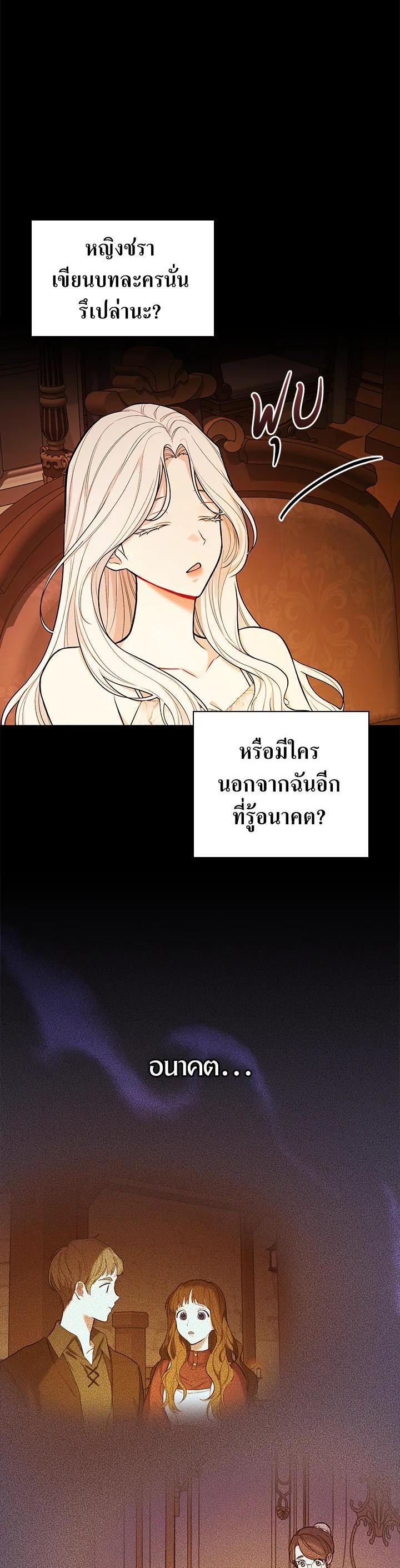 Manga-lc-com อ่านมังงะ อ่านการ์ตูน ออนไลน์ ฟรี I Will Become the Hero’s Mother ตอนที่ 1 2 3 4 5 6 7 8 9 10 11 12 13 14 ฟรี ไม่มีโฆษณา Manga-lc - อ่าน มังงะ อ่าน การ์ตูน ออนไลน์ อ่านมังงะ ฟรี