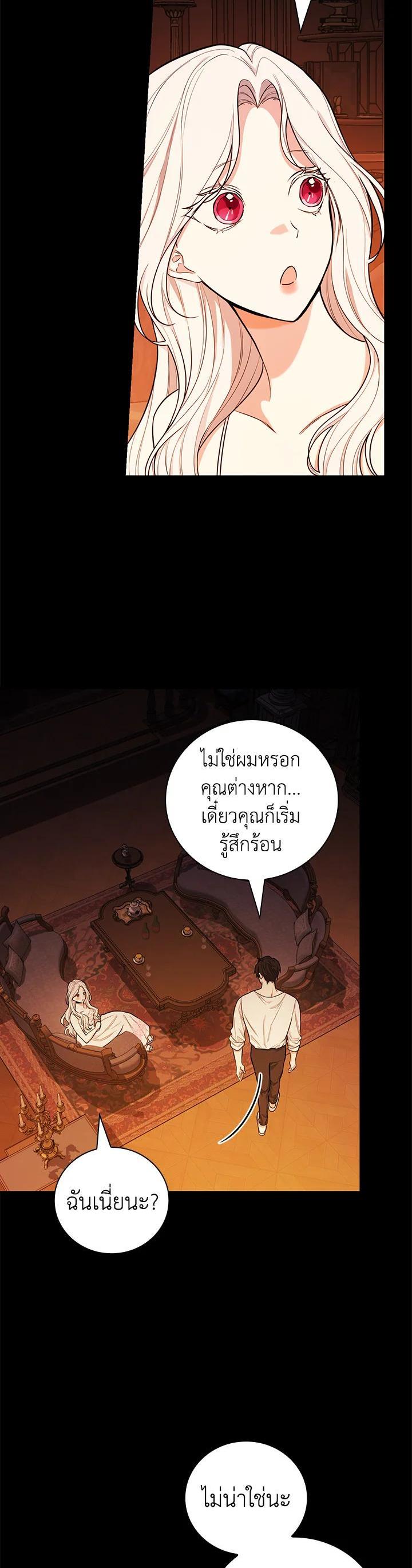 Manga-lc-com อ่านมังงะ อ่านการ์ตูน ออนไลน์ ฟรี I Will Become the Hero’s Mother ตอนที่ 1 2 3 4 5 6 7 8 9 10 11 12 13 14 ฟรี ไม่มีโฆษณา Manga-lc - อ่าน มังงะ อ่าน การ์ตูน ออนไลน์ อ่านมังงะ ฟรี