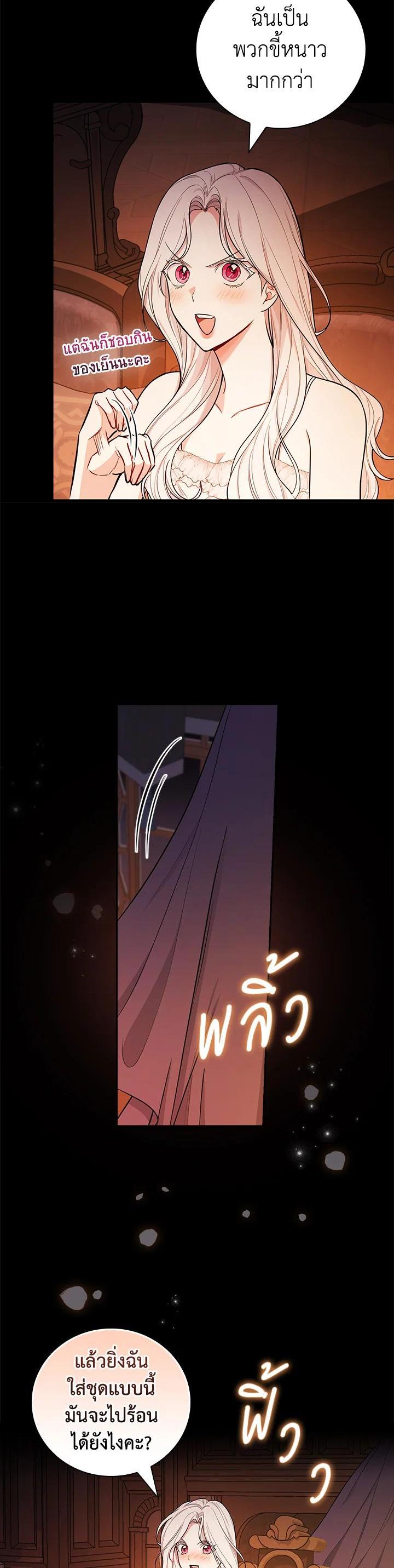 Manga-lc-com อ่านมังงะ อ่านการ์ตูน ออนไลน์ ฟรี I Will Become the Hero’s Mother ตอนที่ 1 2 3 4 5 6 7 8 9 10 11 12 13 14 ฟรี ไม่มีโฆษณา Manga-lc - อ่าน มังงะ อ่าน การ์ตูน ออนไลน์ อ่านมังงะ ฟรี