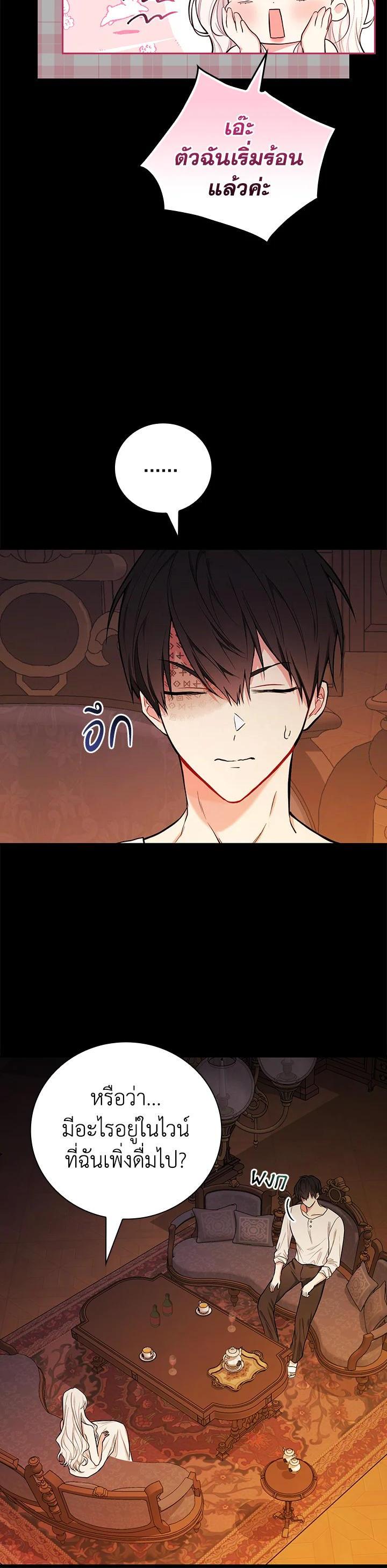 Manga-lc-com อ่านมังงะ อ่านการ์ตูน ออนไลน์ ฟรี I Will Become the Hero’s Mother ตอนที่ 1 2 3 4 5 6 7 8 9 10 11 12 13 14 ฟรี ไม่มีโฆษณา Manga-lc - อ่าน มังงะ อ่าน การ์ตูน ออนไลน์ อ่านมังงะ ฟรี