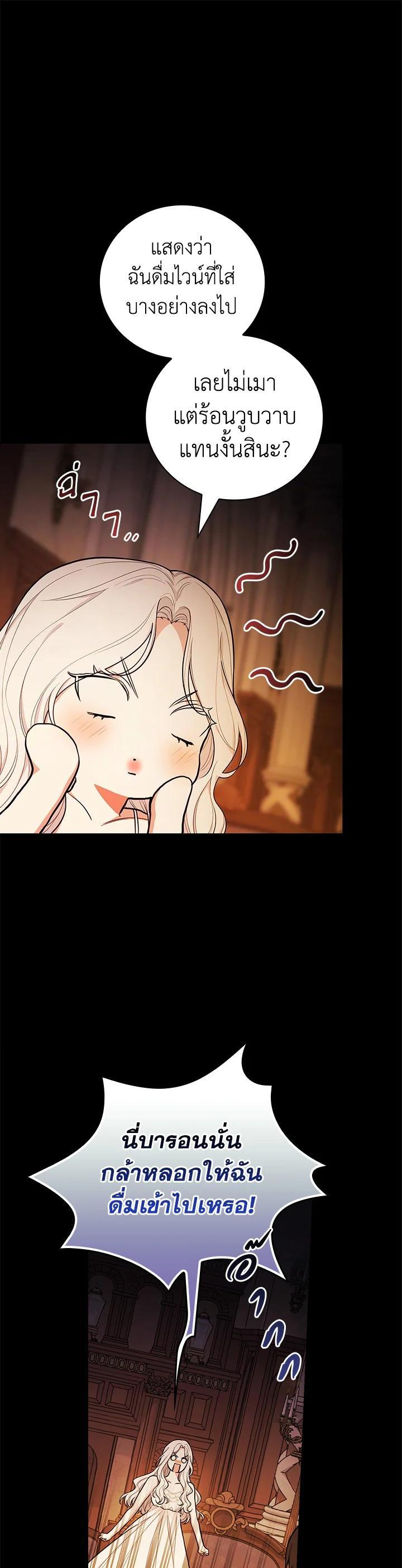 Manga-lc-com อ่านมังงะ อ่านการ์ตูน ออนไลน์ ฟรี I Will Become the Hero’s Mother ตอนที่ 1 2 3 4 5 6 7 8 9 10 11 12 13 14 ฟรี ไม่มีโฆษณา Manga-lc - อ่าน มังงะ อ่าน การ์ตูน ออนไลน์ อ่านมังงะ ฟรี