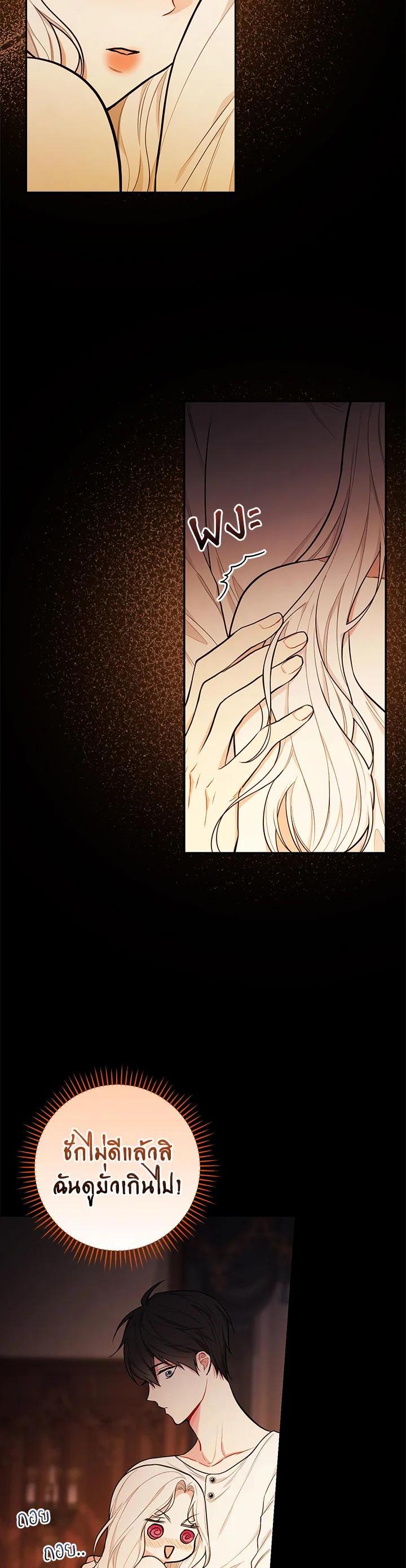 Manga-lc-com อ่านมังงะ อ่านการ์ตูน ออนไลน์ ฟรี I Will Become the Hero’s Mother ตอนที่ 1 2 3 4 5 6 7 8 9 10 11 12 13 14 ฟรี ไม่มีโฆษณา Manga-lc - อ่าน มังงะ อ่าน การ์ตูน ออนไลน์ อ่านมังงะ ฟรี
