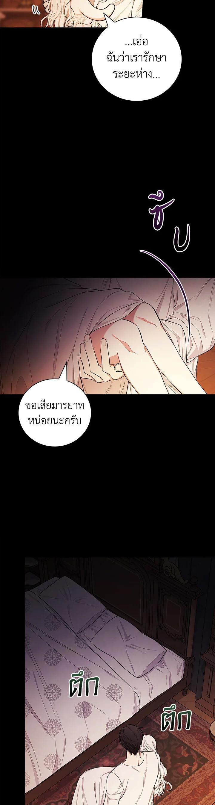 Manga-lc-com อ่านมังงะ อ่านการ์ตูน ออนไลน์ ฟรี I Will Become the Hero’s Mother ตอนที่ 1 2 3 4 5 6 7 8 9 10 11 12 13 14 ฟรี ไม่มีโฆษณา Manga-lc - อ่าน มังงะ อ่าน การ์ตูน ออนไลน์ อ่านมังงะ ฟรี
