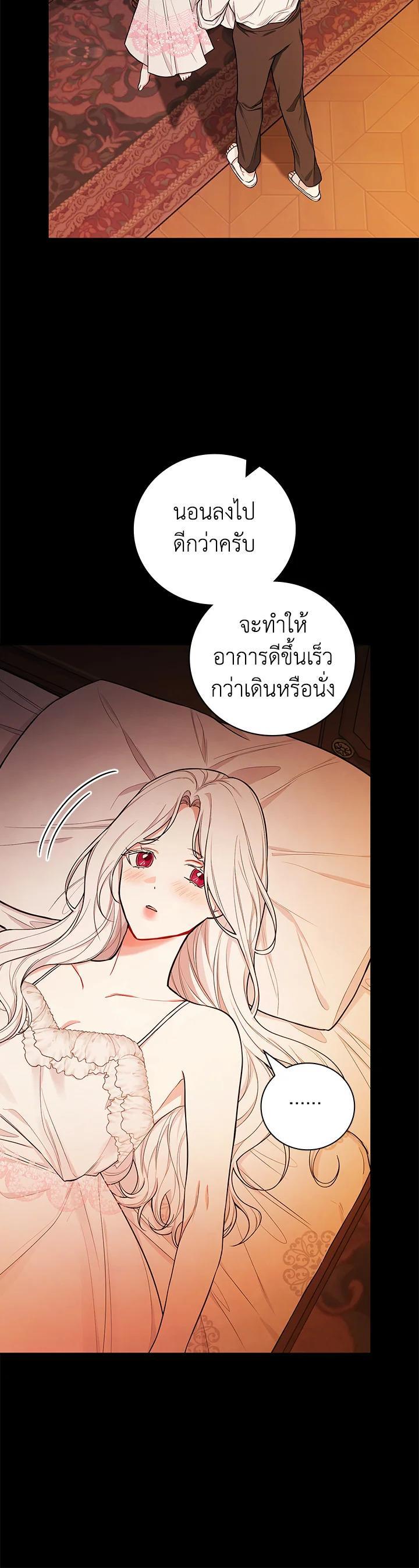Manga-lc-com อ่านมังงะ อ่านการ์ตูน ออนไลน์ ฟรี I Will Become the Hero’s Mother ตอนที่ 1 2 3 4 5 6 7 8 9 10 11 12 13 14 ฟรี ไม่มีโฆษณา Manga-lc - อ่าน มังงะ อ่าน การ์ตูน ออนไลน์ อ่านมังงะ ฟรี