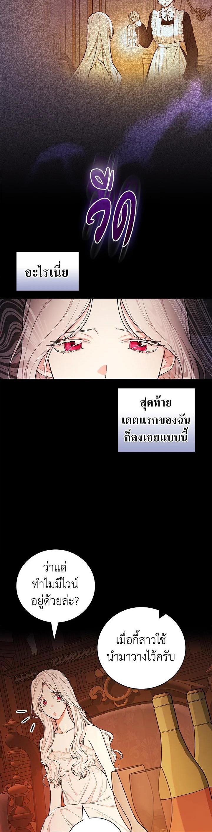 Manga-lc-com อ่านมังงะ อ่านการ์ตูน ออนไลน์ ฟรี I Will Become the Hero’s Mother ตอนที่ 1 2 3 4 5 6 7 8 9 10 11 12 13 14 ฟรี ไม่มีโฆษณา Manga-lc - อ่าน มังงะ อ่าน การ์ตูน ออนไลน์ อ่านมังงะ ฟรี