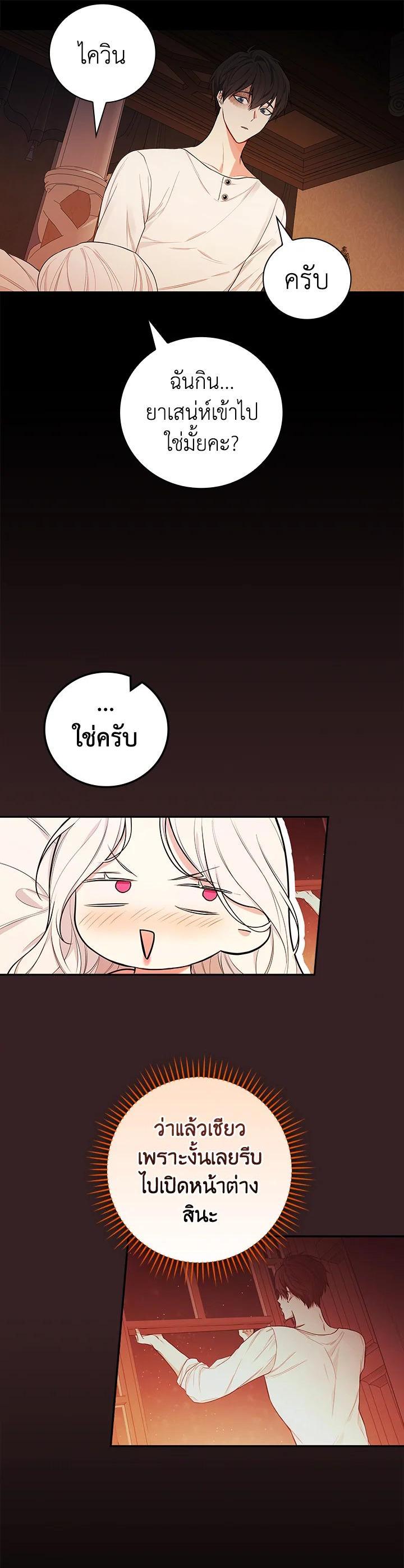 Manga-lc-com อ่านมังงะ อ่านการ์ตูน ออนไลน์ ฟรี I Will Become the Hero’s Mother ตอนที่ 1 2 3 4 5 6 7 8 9 10 11 12 13 14 ฟรี ไม่มีโฆษณา Manga-lc - อ่าน มังงะ อ่าน การ์ตูน ออนไลน์ อ่านมังงะ ฟรี