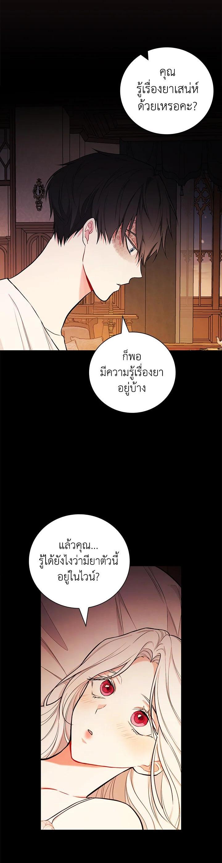 Manga-lc-com อ่านมังงะ อ่านการ์ตูน ออนไลน์ ฟรี I Will Become the Hero’s Mother ตอนที่ 1 2 3 4 5 6 7 8 9 10 11 12 13 14 ฟรี ไม่มีโฆษณา Manga-lc - อ่าน มังงะ อ่าน การ์ตูน ออนไลน์ อ่านมังงะ ฟรี
