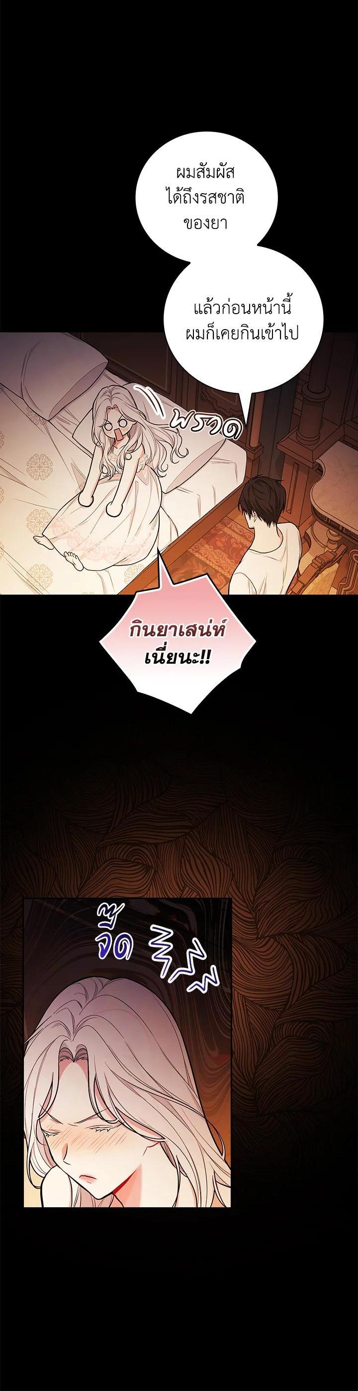 Manga-lc-com อ่านมังงะ อ่านการ์ตูน ออนไลน์ ฟรี I Will Become the Hero’s Mother ตอนที่ 1 2 3 4 5 6 7 8 9 10 11 12 13 14 ฟรี ไม่มีโฆษณา Manga-lc - อ่าน มังงะ อ่าน การ์ตูน ออนไลน์ อ่านมังงะ ฟรี