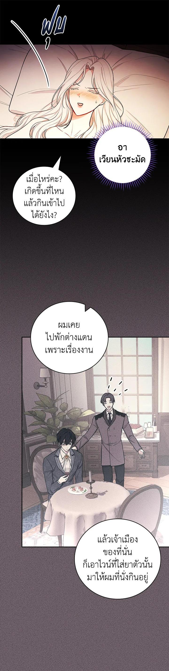 Manga-lc-com อ่านมังงะ อ่านการ์ตูน ออนไลน์ ฟรี I Will Become the Hero’s Mother ตอนที่ 1 2 3 4 5 6 7 8 9 10 11 12 13 14 ฟรี ไม่มีโฆษณา Manga-lc - อ่าน มังงะ อ่าน การ์ตูน ออนไลน์ อ่านมังงะ ฟรี