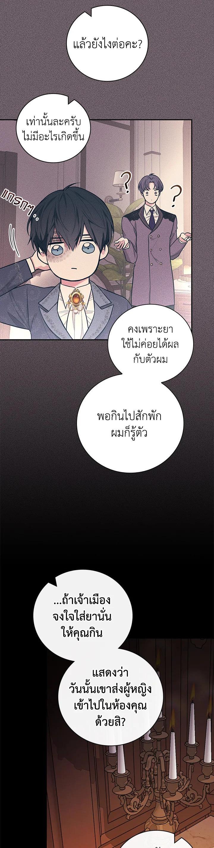 Manga-lc-com อ่านมังงะ อ่านการ์ตูน ออนไลน์ ฟรี I Will Become the Hero’s Mother ตอนที่ 1 2 3 4 5 6 7 8 9 10 11 12 13 14 ฟรี ไม่มีโฆษณา Manga-lc - อ่าน มังงะ อ่าน การ์ตูน ออนไลน์ อ่านมังงะ ฟรี