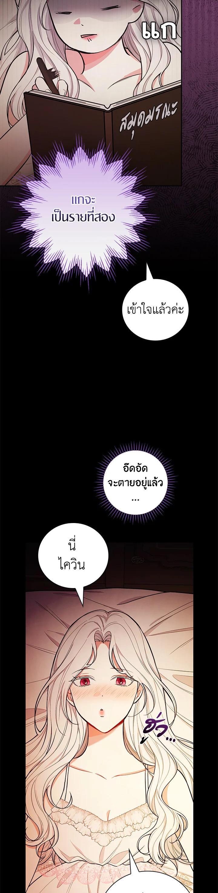 Manga-lc-com อ่านมังงะ อ่านการ์ตูน ออนไลน์ ฟรี I Will Become the Hero’s Mother ตอนที่ 1 2 3 4 5 6 7 8 9 10 11 12 13 14 ฟรี ไม่มีโฆษณา Manga-lc - อ่าน มังงะ อ่าน การ์ตูน ออนไลน์ อ่านมังงะ ฟรี