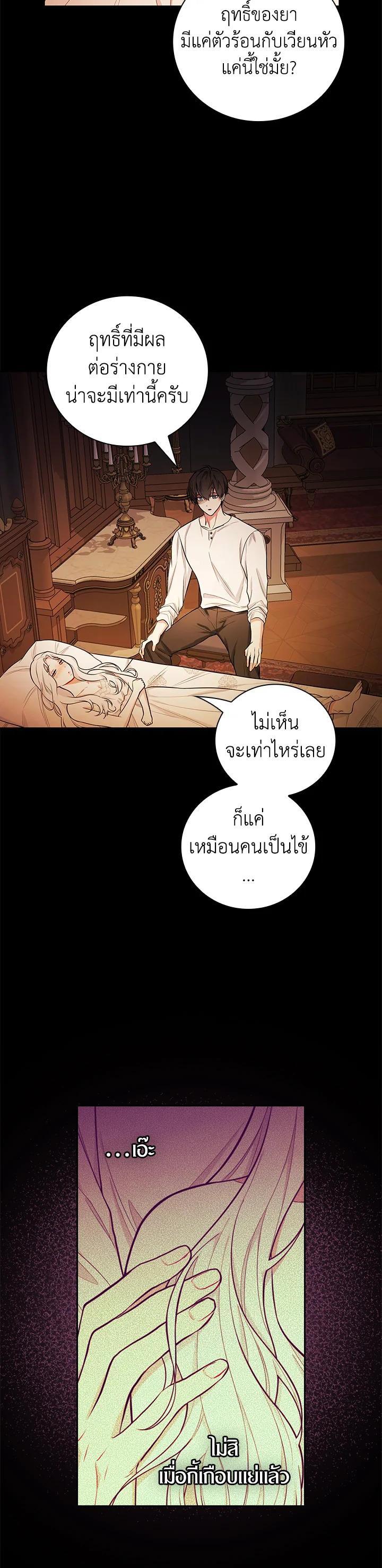 Manga-lc-com อ่านมังงะ อ่านการ์ตูน ออนไลน์ ฟรี I Will Become the Hero’s Mother ตอนที่ 1 2 3 4 5 6 7 8 9 10 11 12 13 14 ฟรี ไม่มีโฆษณา Manga-lc - อ่าน มังงะ อ่าน การ์ตูน ออนไลน์ อ่านมังงะ ฟรี