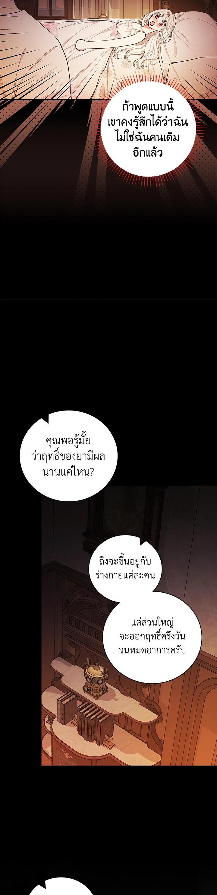 Manga-lc-com อ่านมังงะ อ่านการ์ตูน ออนไลน์ ฟรี I Will Become the Hero’s Mother ตอนที่ 1 2 3 4 5 6 7 8 9 10 11 12 13 14 ฟรี ไม่มีโฆษณา Manga-lc - อ่าน มังงะ อ่าน การ์ตูน ออนไลน์ อ่านมังงะ ฟรี