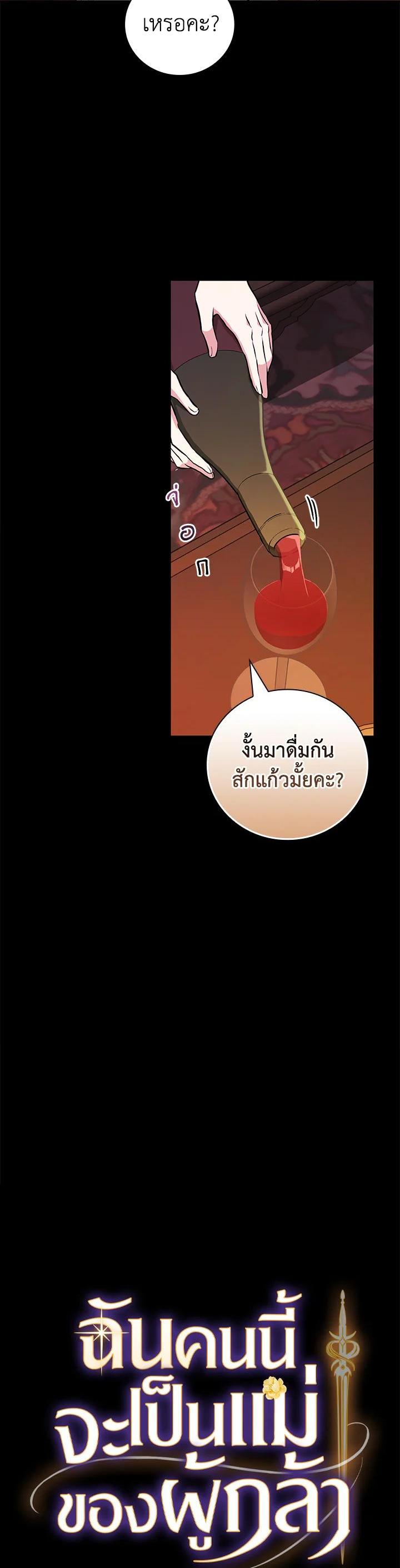Manga-lc-com อ่านมังงะ อ่านการ์ตูน ออนไลน์ ฟรี I Will Become the Hero’s Mother ตอนที่ 1 2 3 4 5 6 7 8 9 10 11 12 13 14 ฟรี ไม่มีโฆษณา Manga-lc - อ่าน มังงะ อ่าน การ์ตูน ออนไลน์ อ่านมังงะ ฟรี